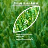 iskusstvennaya-trava-jutagrass-winner60-140-forma